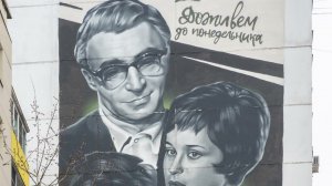 Город расписной.