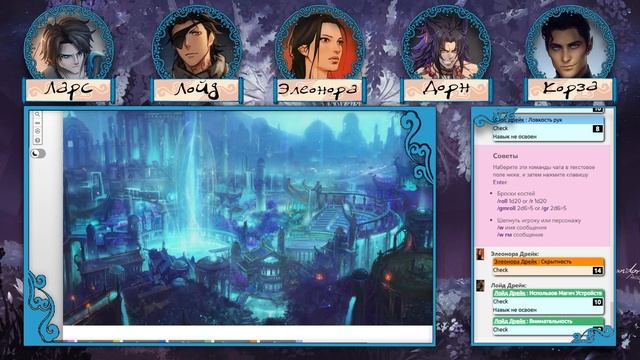 [Pathfinder] Легенда о Небесном Змее | Игра #10 смотреть онлайн