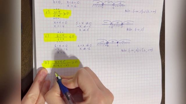 53 есеп - теңсіздіктерді шешу, 9 сынып смотреть онлайн