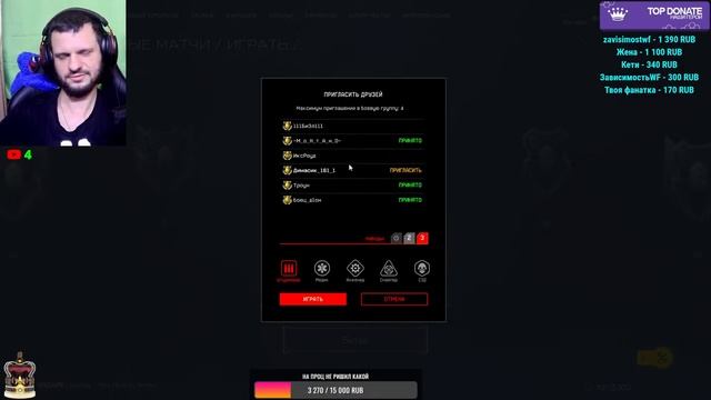 Warface | новое обновление боевой пропуск Залетай будем общаться вот я и стал старше еще на год смотреть онлайн