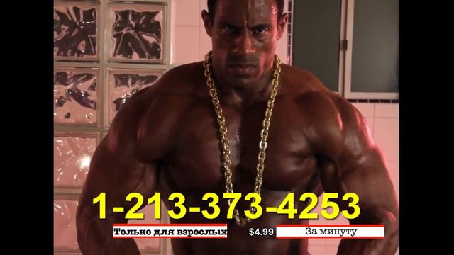 Хочешь побазарить? Звони! смотреть онлайн