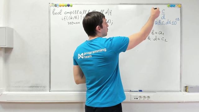 Сравнение больших дробей смотреть онлайн