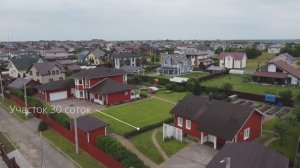 Видеосьемка недвижимости - загородный участок с коттеджами