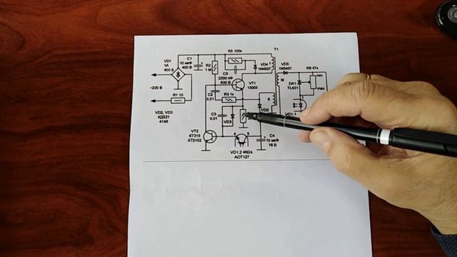 Как работают зарядные устройства для телефонов? Из чего состоит зарядное устройство? смотреть онлайн