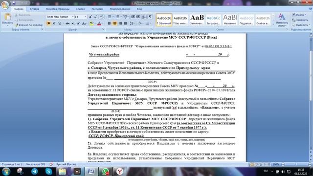 Единственный источник власти - Народ. смотреть онлайн