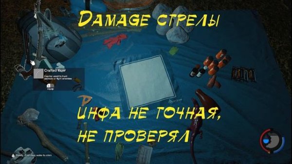 The Forest (0.36b) - Гайд. Как крафтить предметы?