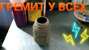 ПРОБЛЕМЫ ПОСЛЕ УДАЛЕНИЯ КАТАЛИЗАТОРА НА НОВОЙ ЛАДА ГРАНТА ФЛ (lada granta FL 2019)