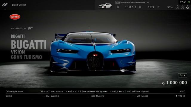 ВСЕ АВТОМОБИЛИ в Gran Turismo: SPORT / All Cars GT Sport