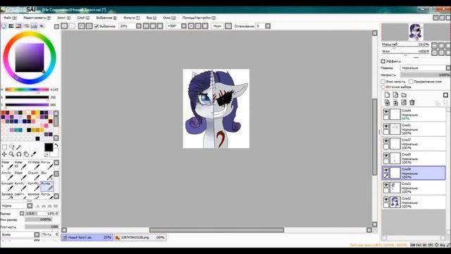 ♦Speedpaint♦Miss Rarity / Rarity♦