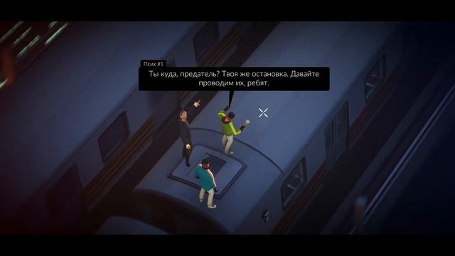 Midnight Fight Express \ Краткий обзор \ Beat 'em up смотреть онлайн