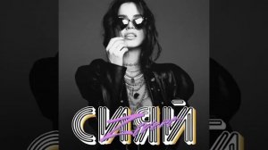 Там где не было солнца...