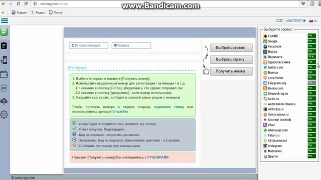 сайт где можно сделать телефон онлайн смотреть онлайн
