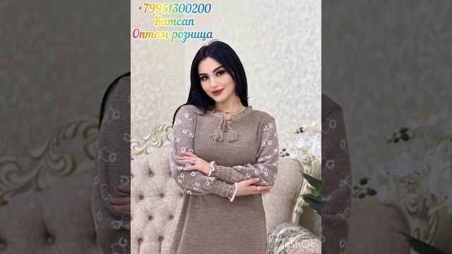женская одежда доставка по всей России раз по-русски по-таджикски по-узбекски #рекомендации #рек смотреть онлайн
