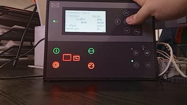 9 Deif AGC150 Изменение управляющего сигнала РЧВ (Регулятора Частоты Вращения) смотреть онлайн