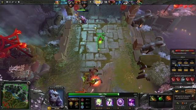 Dota 2 LP / #1 Вич доктор смотреть онлайн