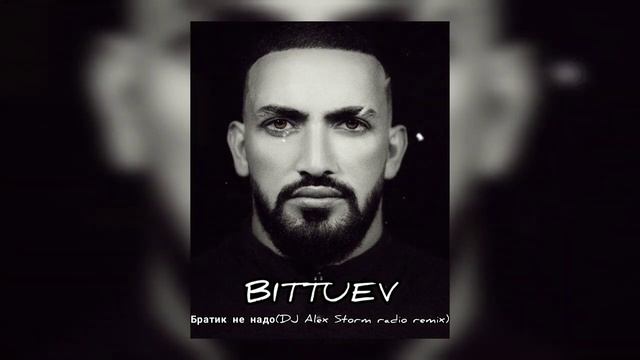 BITTUEV  братик не надо DJ Alex Storm TOP MUSIC ??