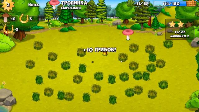 играем в грибники и кланы смотреть онлайн