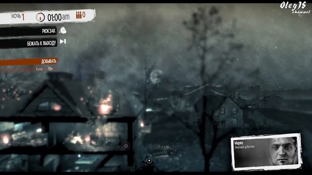 НАЧАЛО! ☮ This War Of Mine #1 смотреть онлайн