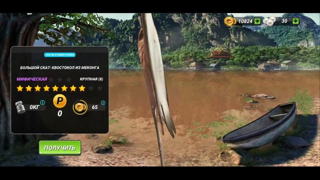 Fishing Clash: Легендарные Мастера - у меня неуд смотреть онлайн
