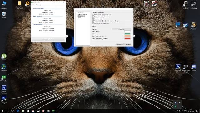 Как повысить fps в любой игре смотреть онлайн