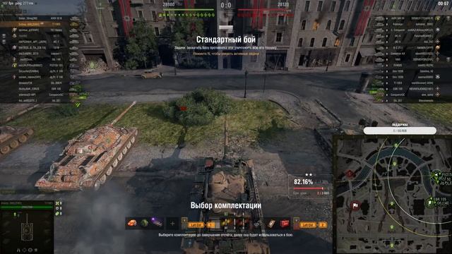 Bat.Chatillon Bourrasque - В ПОИСКАХ 3 ОТМЕТОК смотреть онлайн