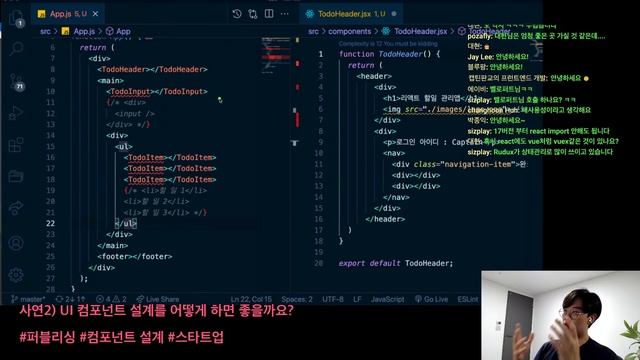 신입 개발자가 Vue.js를 대하는 자세 / UI 컴포넌트 설계를 어떻게 하면 좋을까요? | 캡틴판교의 프런트엔드 개발 상담소 #18 смотреть онлайн