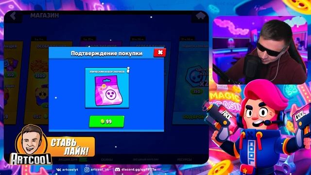 Арткул выбил пиу пиу пиу спустя 8 месяцев ? смотреть онлайн