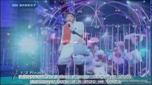 #Я не знаю Грегори Лемаршаль Grégory Lemarchal  перевод 1