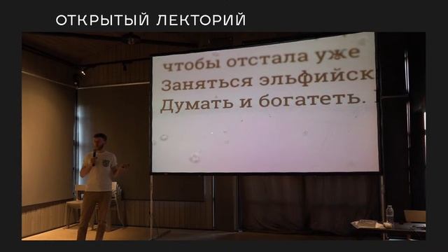 Денис Прокуратов, «Почему музеям в XXI веке не обойтись без лазера?» смотреть онлайн
