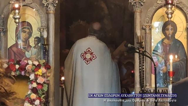 November 1, 2021 | Saint Cosmas & Damian | Greek Orthodox Matins & Divine Liturgy Live Stream смотреть онлайн