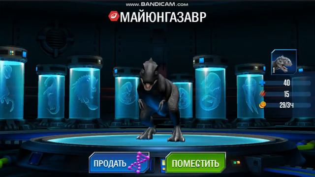 Jurassic World: The Game Эпизод #1 Начало игры смотреть онлайн
