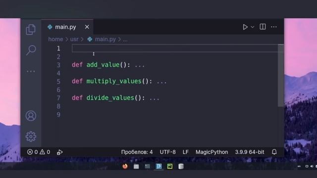 Ошибки при написании функций в Python смотреть онлайн