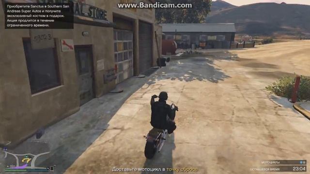 GTA5 доставка байка байкерклуб смотреть онлайн