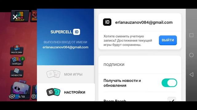 Как сделать 2 аккаунт в бравл старсе смотреть онлайн