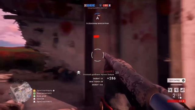 Battlefield 1 ТОП МОМЕНТЫ No4 смотреть онлайн