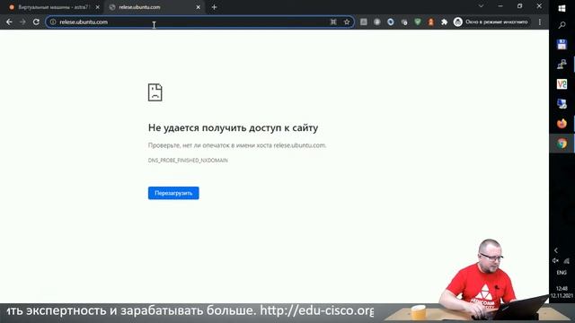 Виртуализация в Linux: Как установить и настроить KVM в Ubuntu смотреть онлайн