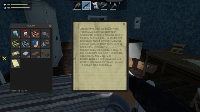 Zompiercer | Ферма #10 смотреть онлайн