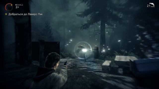 Alan Wake 2 ЭПИЗОД смотреть онлайн