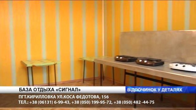 Rollik Signal смотреть онлайн