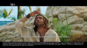 Доступ к сервису СберЗвук по подписке СберПрайм