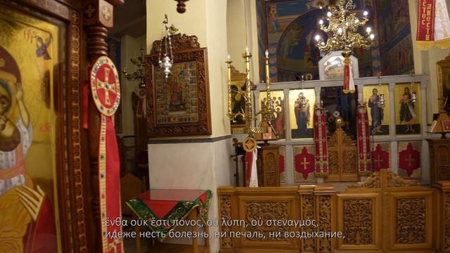 "Со святыми". В исполнении смешанного хора "Гармония" под руководством маэстро Ни́коса Кирьяку́. смотреть онлайн