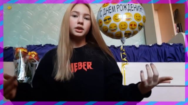 Мои подарки на день рождения /15 лет / набор для шеллака смотреть онлайн