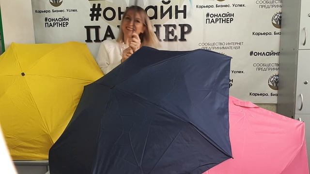 Нет плохой погоды, есть мало зонтиков))) смотреть онлайн