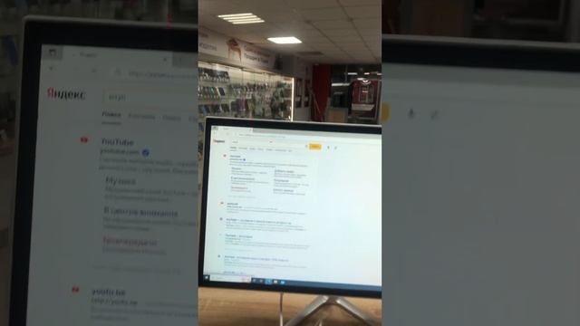 Моноблок смотреть онлайн