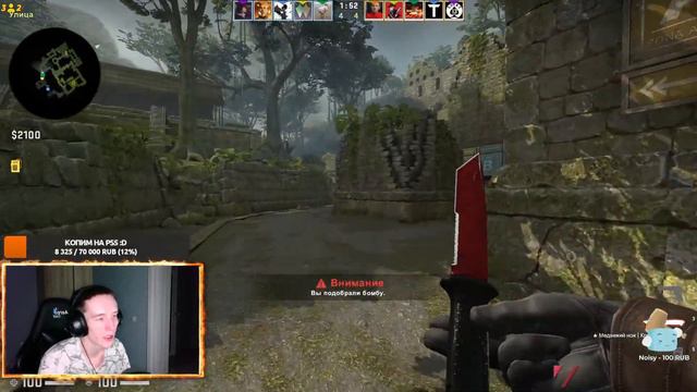 🔥КРУТИМ КЕЙСЫ И КАТАЕМ КС!🔥СТРИМ CSGO!🔥FACEIT!🔥 #48 смотреть онлайн