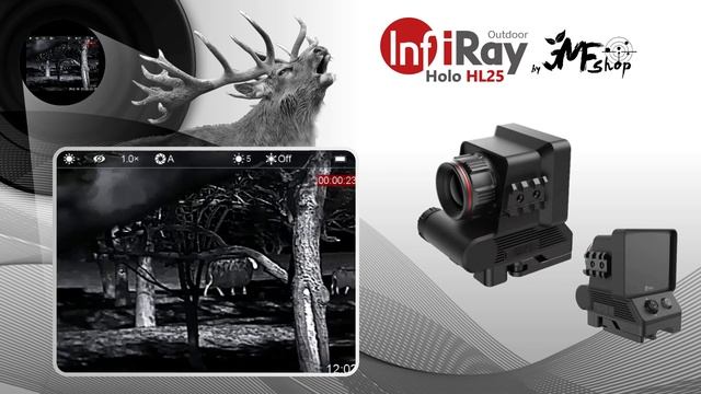 InfiRay Holo HL25 - 50m смотреть онлайн
