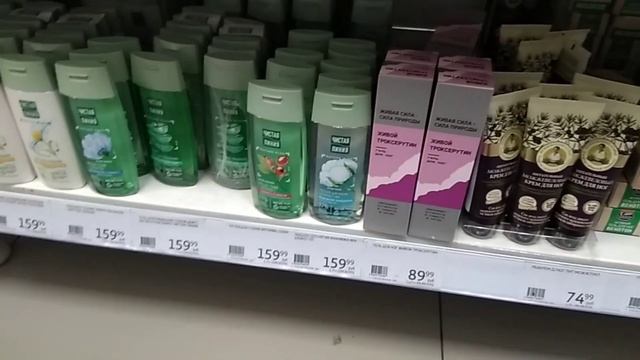 Решила рабочие вопросы и по магазинам# Супермаркет Ашан смотреть онлайн