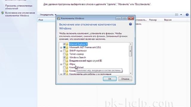Установка игр: косынка, сапер и т.д. в Windows7 смотреть онлайн