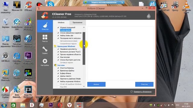 CCleaner как установить и пользоваться смотреть онлайн