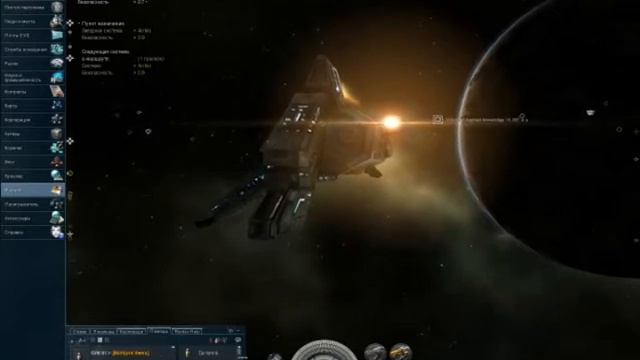 Beatiful Space смотреть онлайн